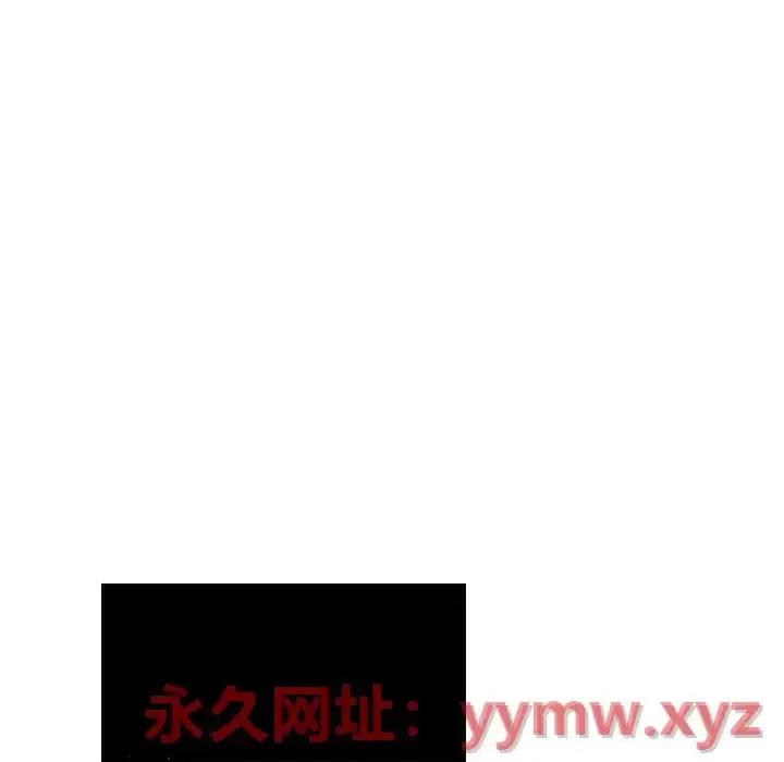 恶劣时代 恶劣时代-第 63 话 第23页