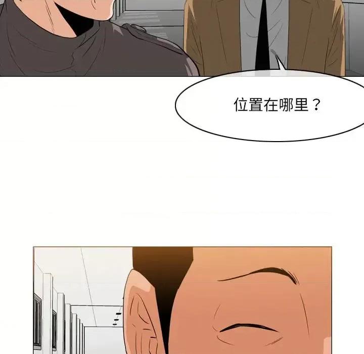 恶劣时代 恶劣时代-第 63 话 第44页