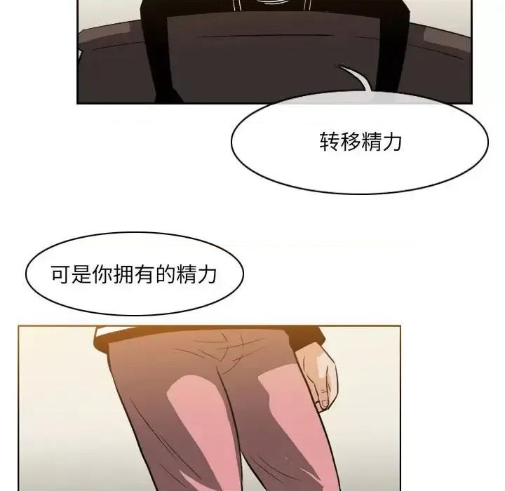 恶劣时代 恶劣时代-第 63 话 第57页