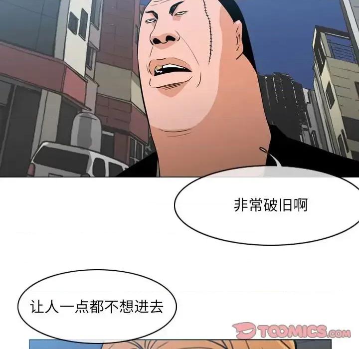 恶劣时代 恶劣时代-第 63 话 第62页