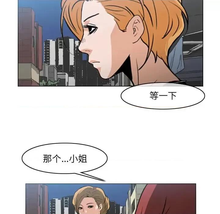 恶劣时代 恶劣时代-第 63 话 第63页