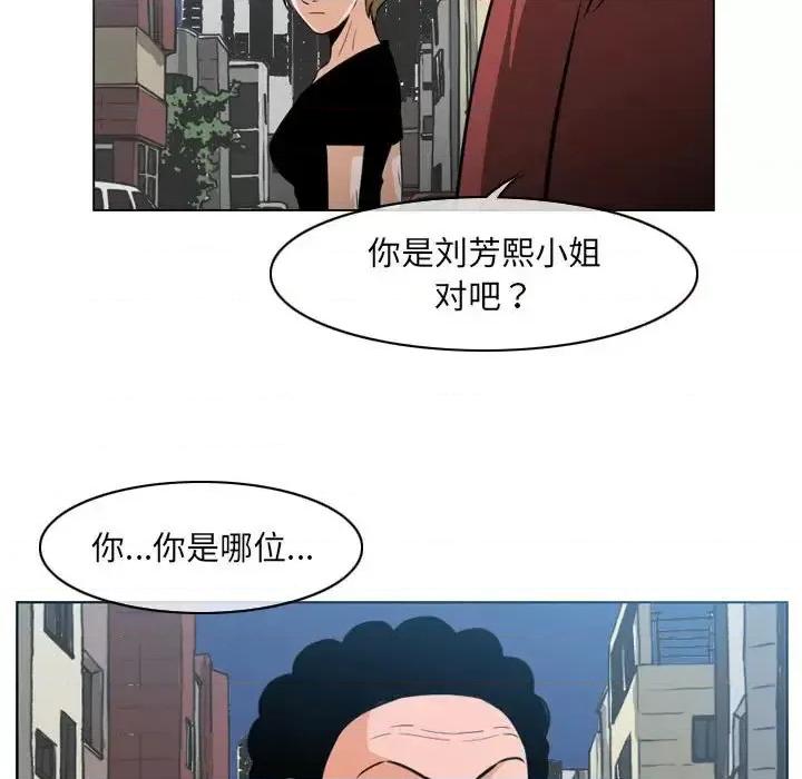 恶劣时代 恶劣时代-第 63 话 第64页