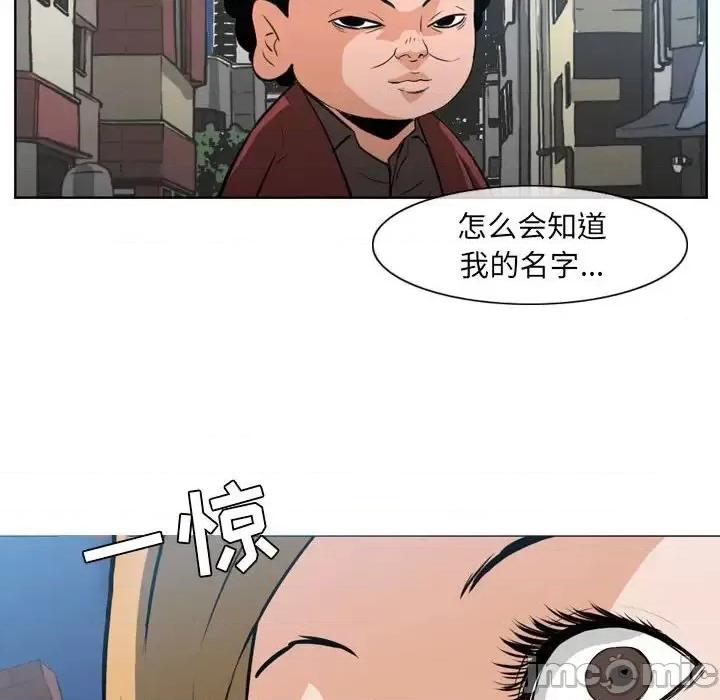 恶劣时代 恶劣时代-第 63 话 第65页