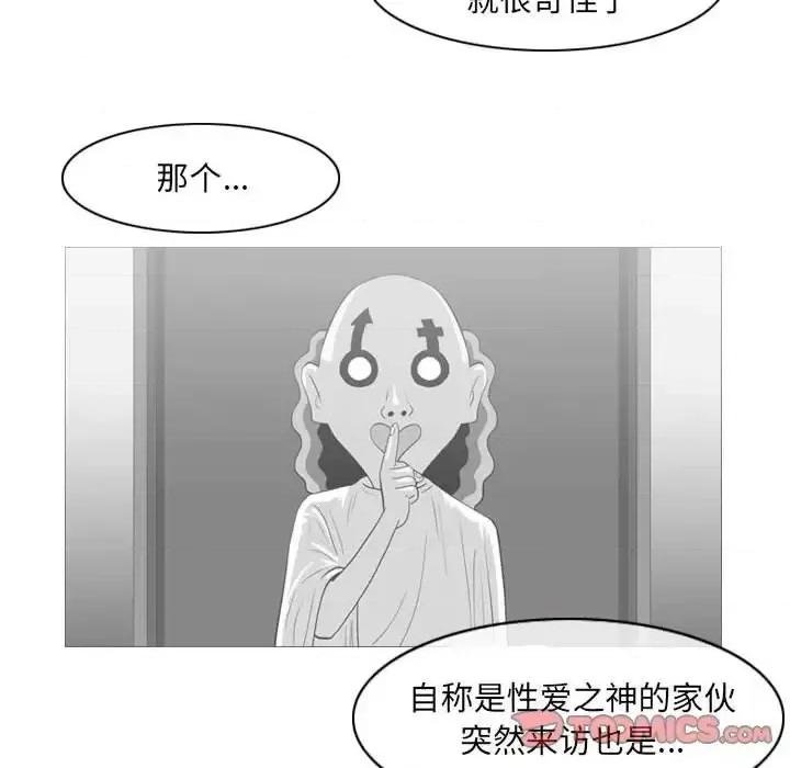 恶劣时代 恶劣时代-第 64 话 第22页