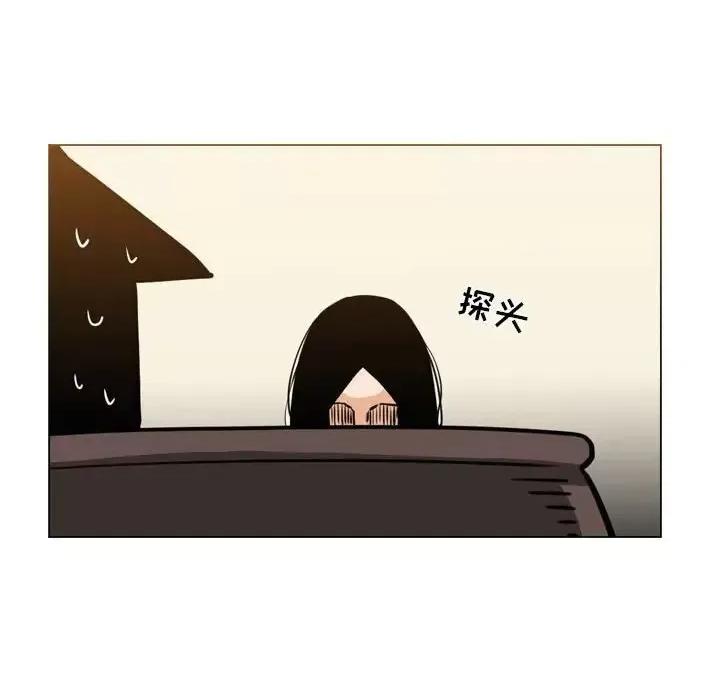 恶劣时代 恶劣时代-第 64 话 第31页