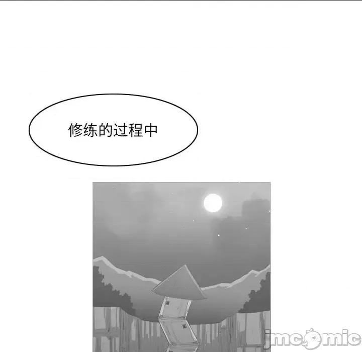 恶劣时代 恶劣时代-第 64 话 第35页