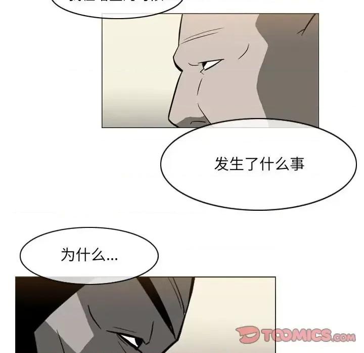 恶劣时代 恶劣时代-第 64 话 第42页