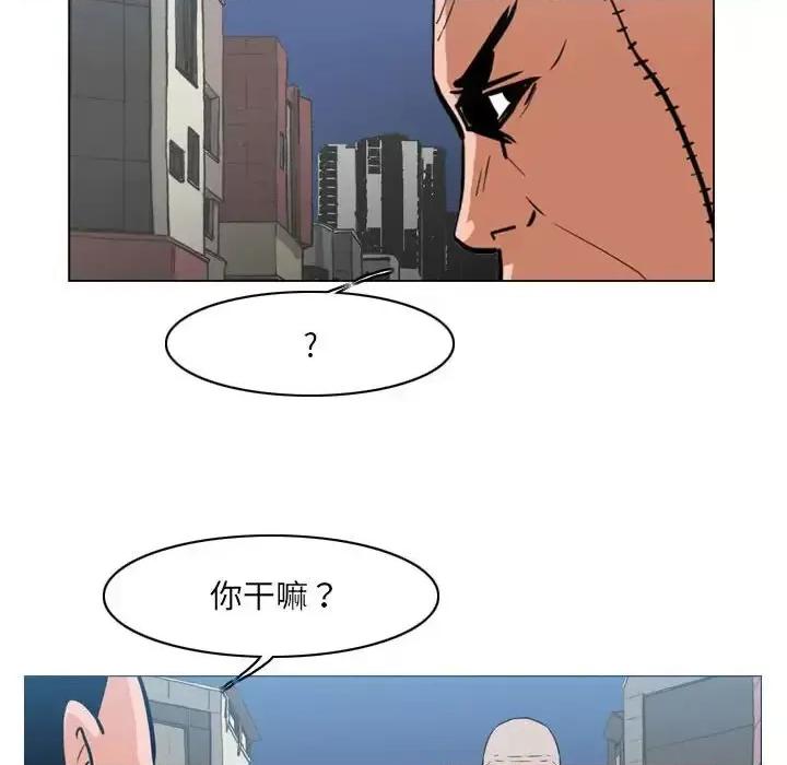 恶劣时代 恶劣时代-第 64 话 第47页