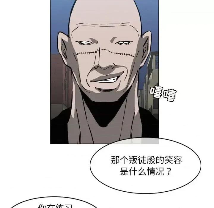 恶劣时代 恶劣时代-第 64 话 第49页