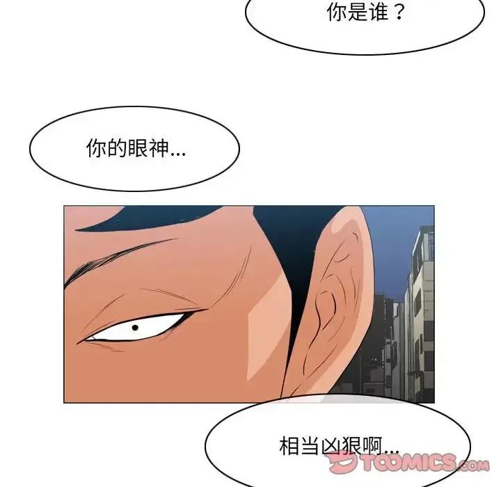 恶劣时代 恶劣时代-第 64 话 第58页