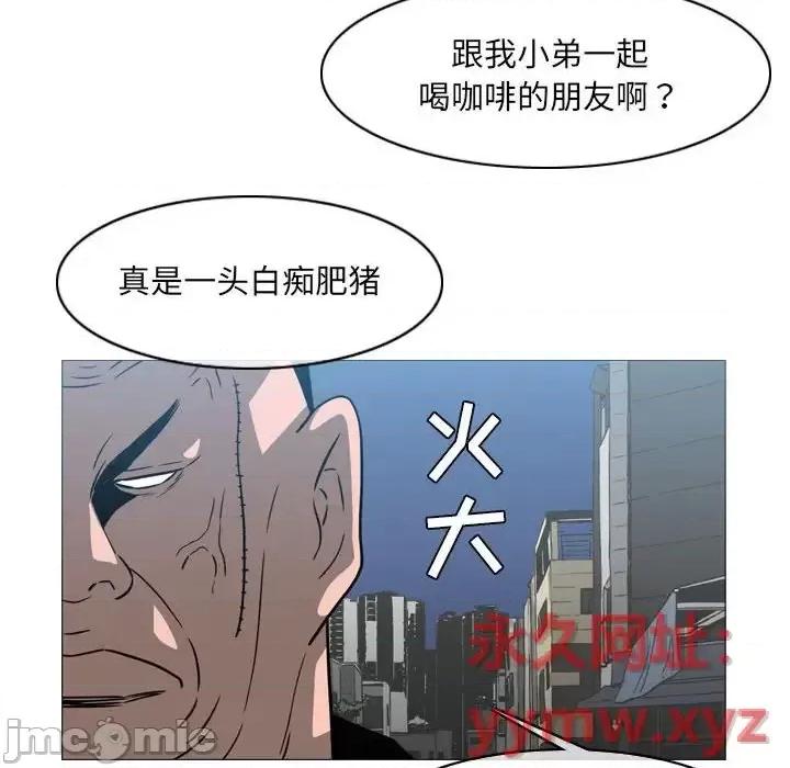 恶劣时代 恶劣时代-第 64 话 第60页