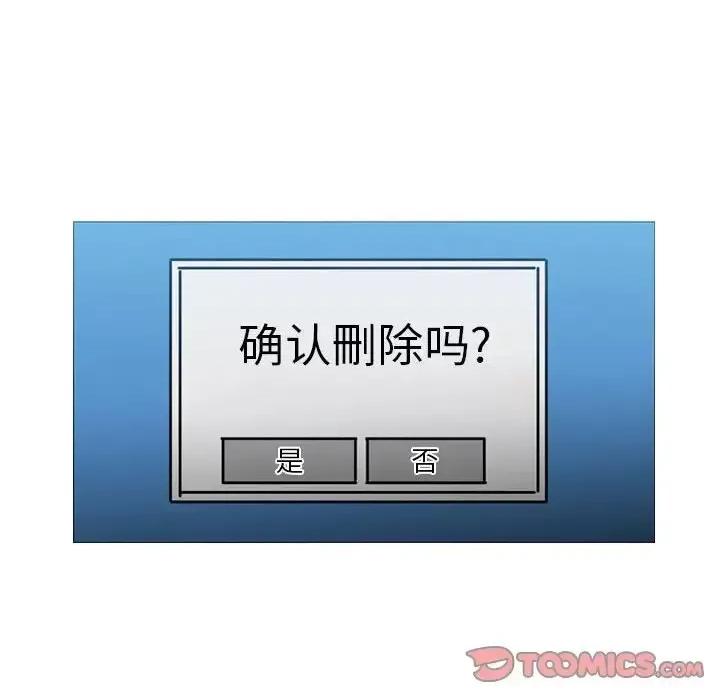 恶劣时代 恶劣时代-第 64 话 第78页