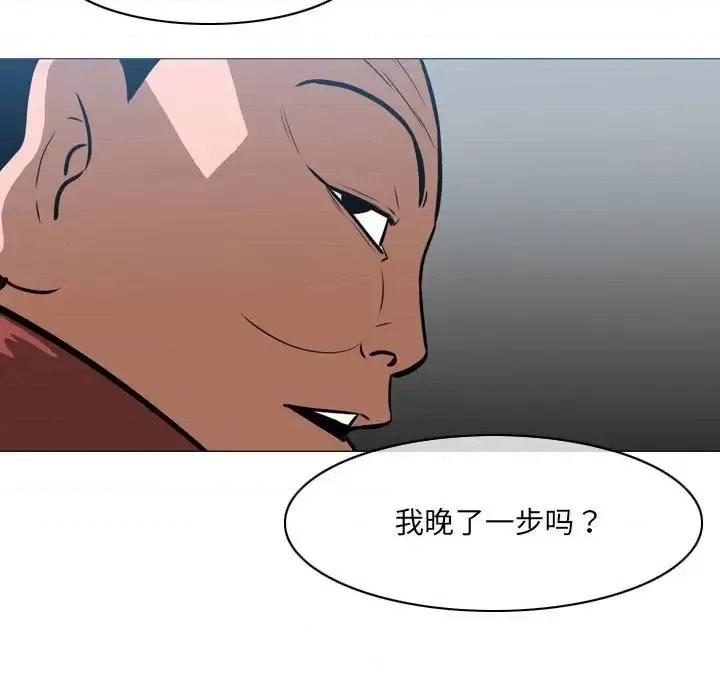 恶劣时代 恶劣时代-第 64 话 第81页