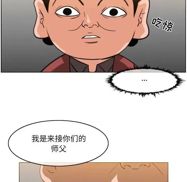 恶劣时代 恶劣时代-第 65 话 第12页