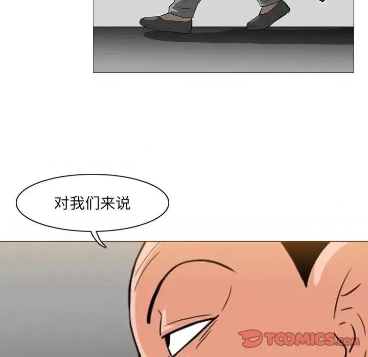 恶劣时代 恶劣时代-第 65 话 第14页