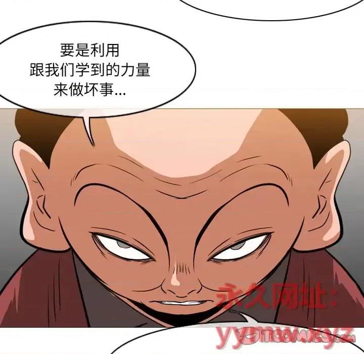 恶劣时代 恶劣时代-第 65 话 第18页