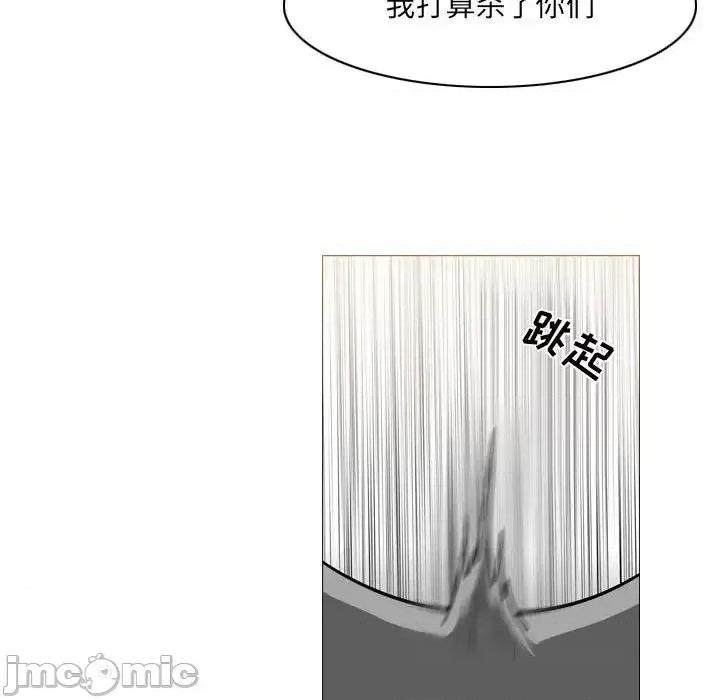 恶劣时代 恶劣时代-第 65 话 第20页