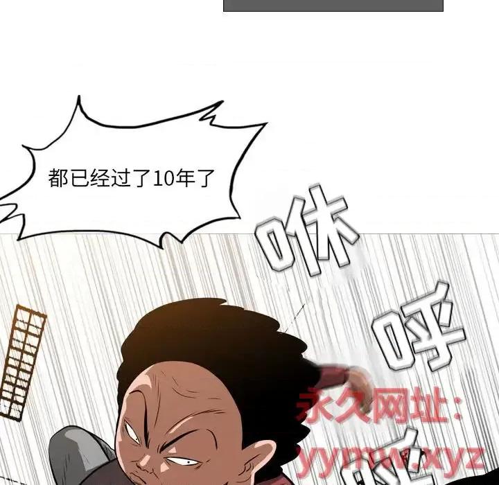 恶劣时代 恶劣时代-第 65 话 第21页