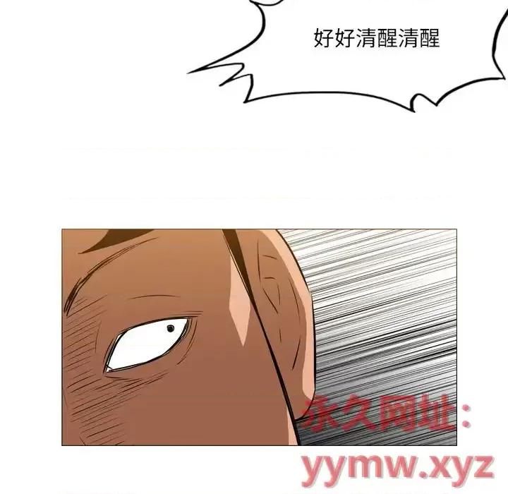 恶劣时代 恶劣时代-第 65 话 第24页