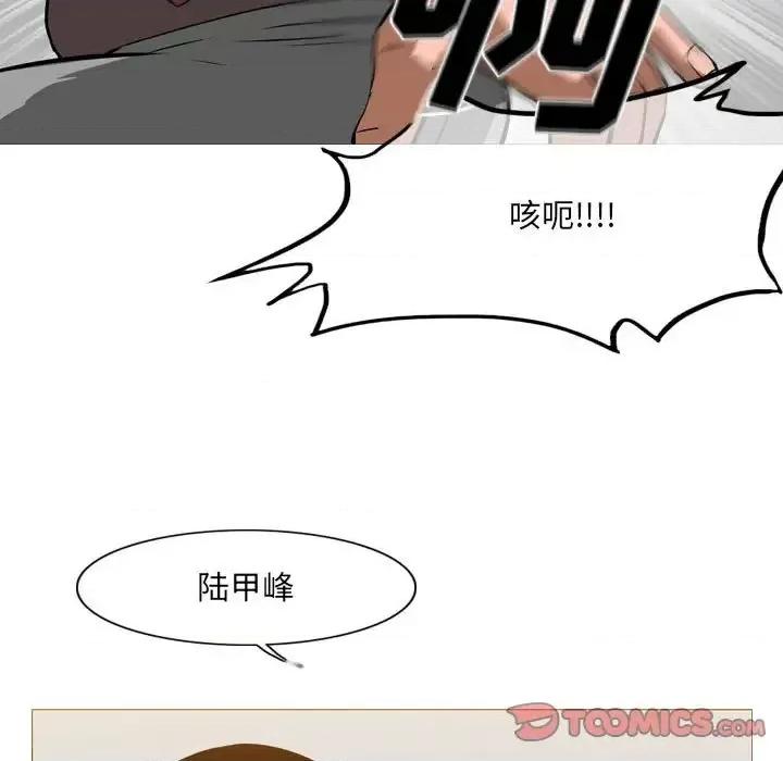 恶劣时代 恶劣时代-第 65 话 第26页