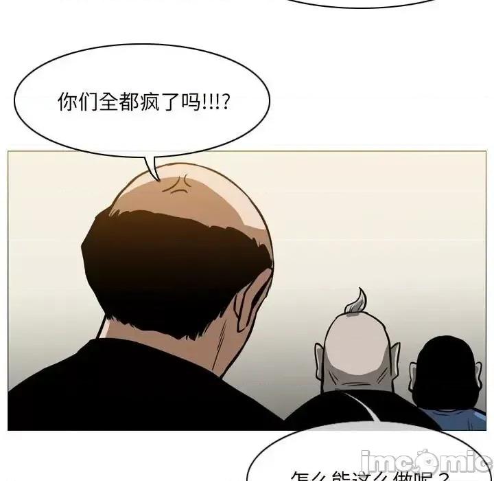 恶劣时代 恶劣时代-第 65 话 第35页