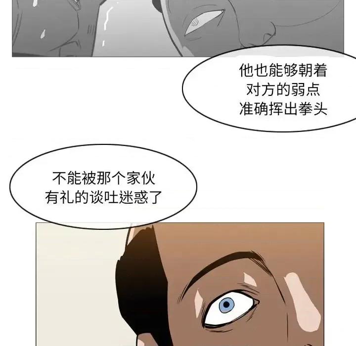 恶劣时代 恶劣时代-第 65 话 第39页