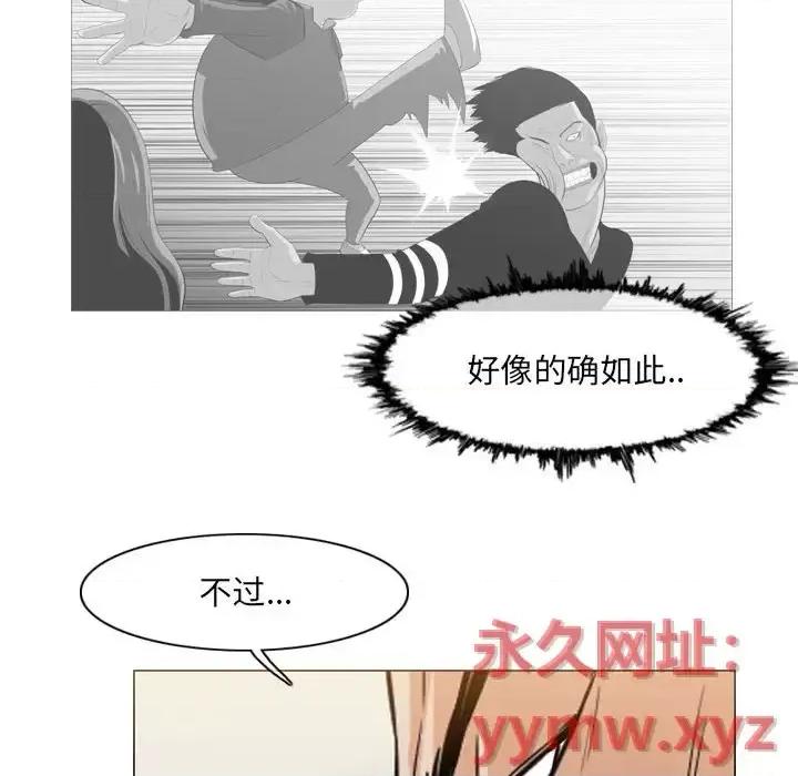 恶劣时代 恶劣时代-第 65 话 第41页