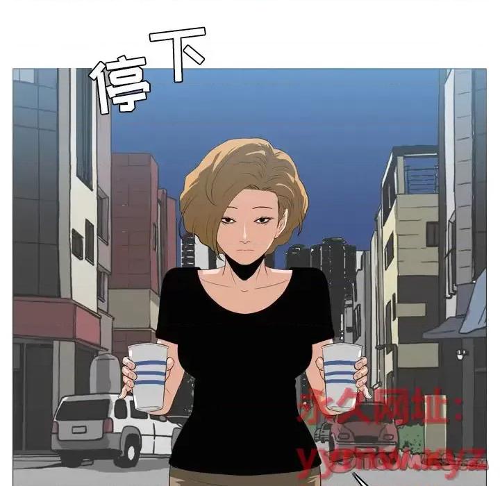 恶劣时代 恶劣时代-第 65 话 第58页
