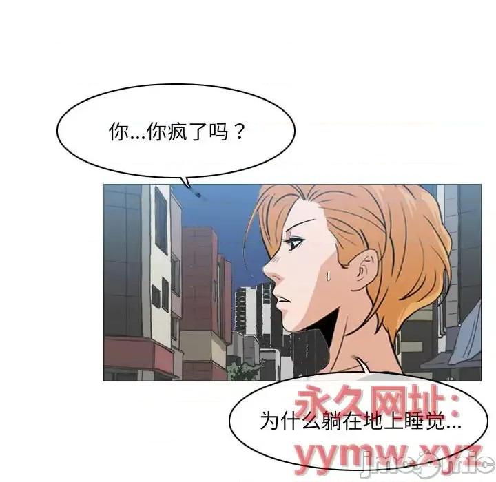 恶劣时代 恶劣时代-第 65 话 第60页