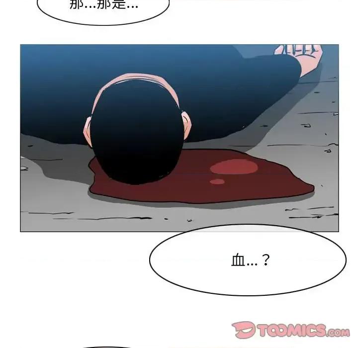 恶劣时代 恶劣时代-第 65 话 第62页
