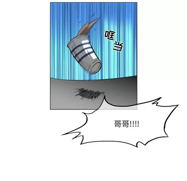 恶劣时代 恶劣时代-第 65 话 第64页