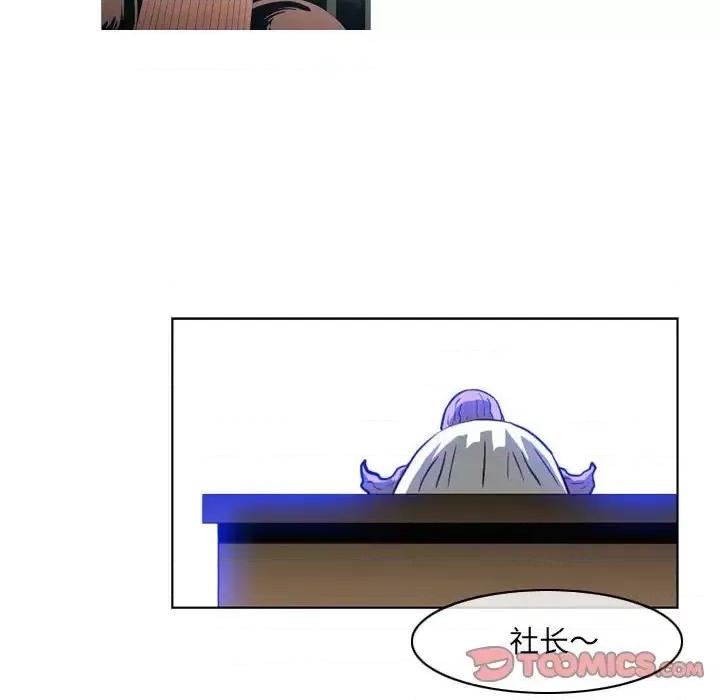 恶劣时代 恶劣时代-第 65 话 第66页