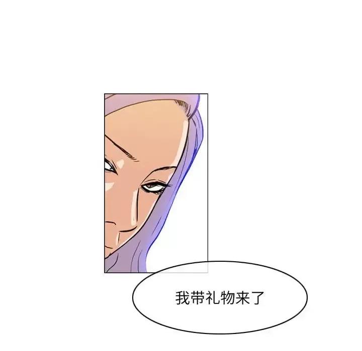 恶劣时代 恶劣时代-第 65 话 第67页
