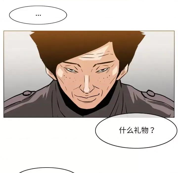 恶劣时代 恶劣时代-第 65 话 第68页