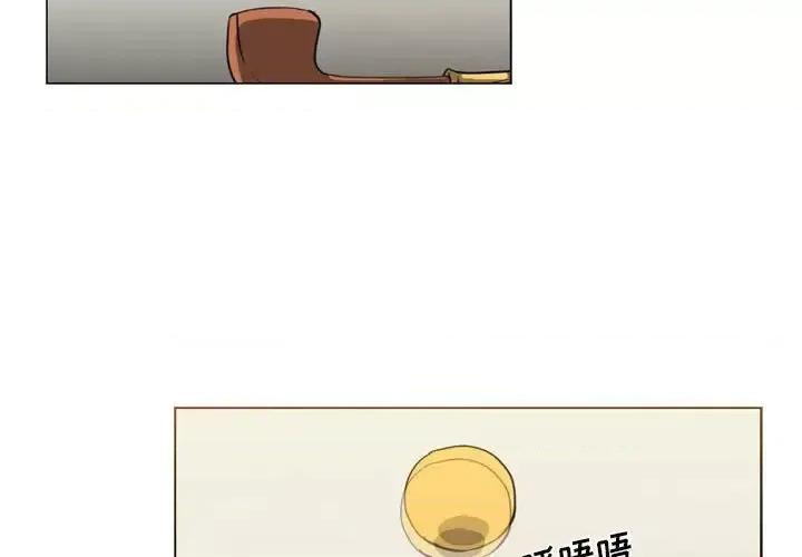 恶劣时代 恶劣时代-第 66 话 第3页