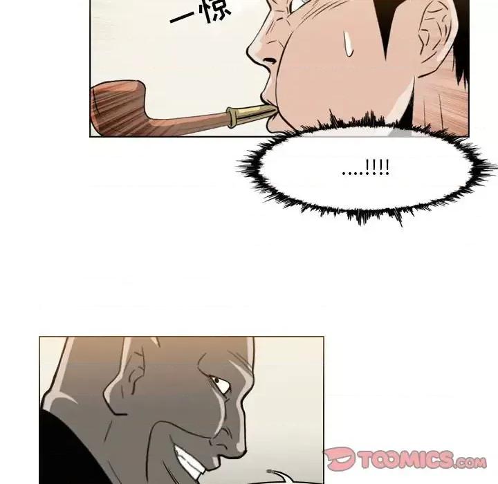 恶劣时代 恶劣时代-第 66 话 第6页