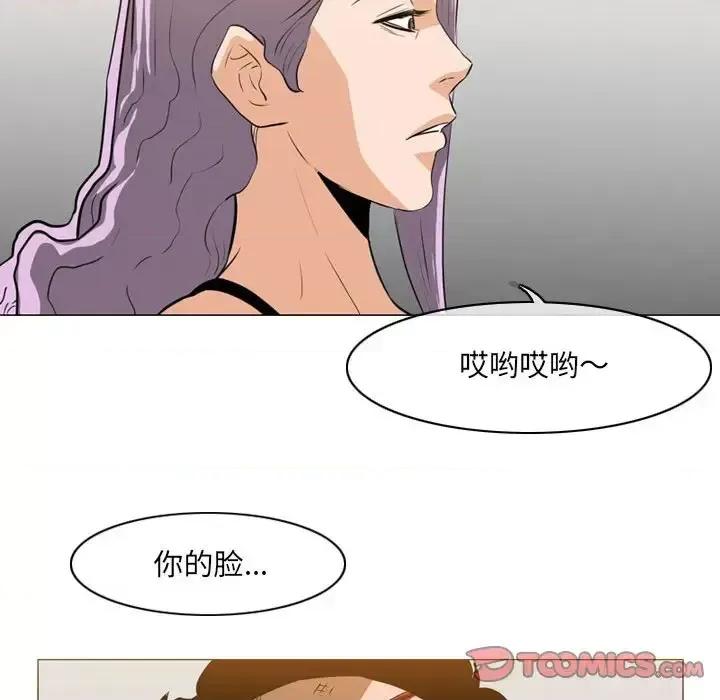 恶劣时代 恶劣时代-第 66 话 第18页