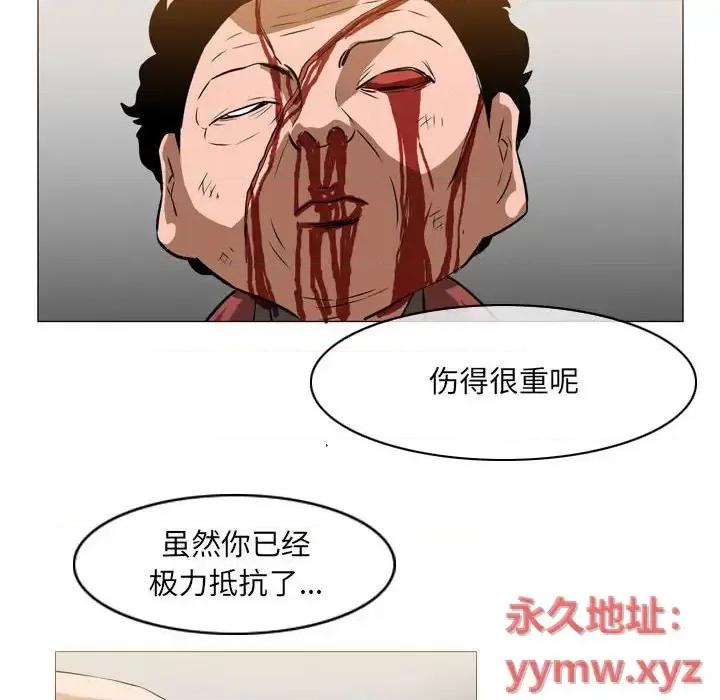 恶劣时代 恶劣时代-第 66 话 第19页