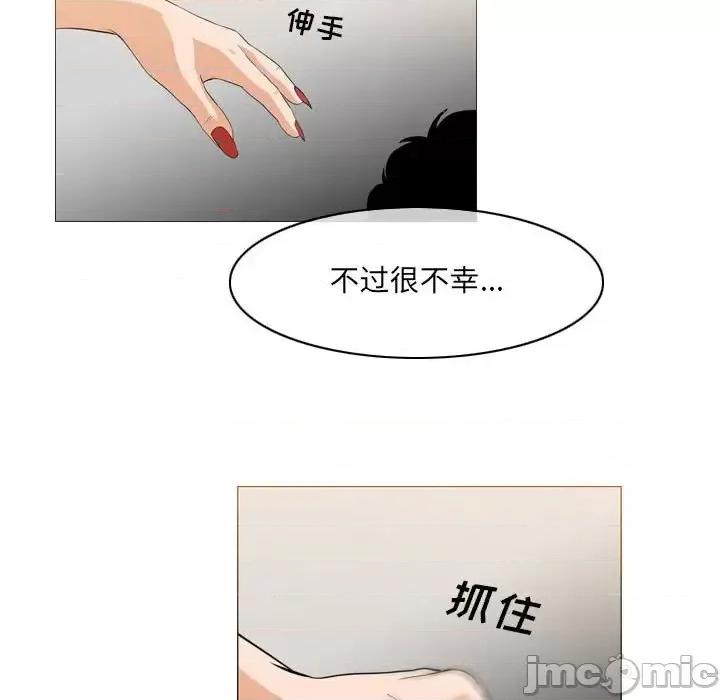 恶劣时代 恶劣时代-第 66 话 第20页
