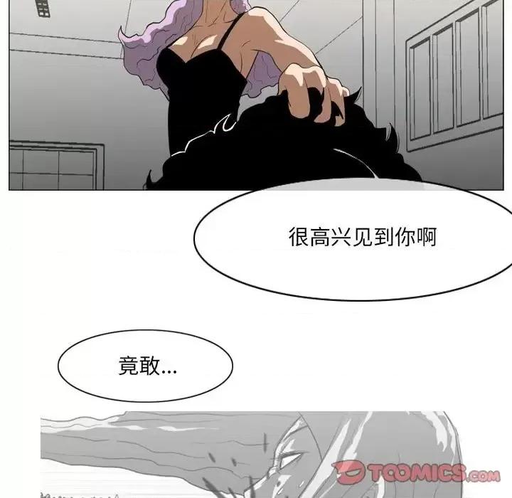 恶劣时代 恶劣时代-第 66 话 第22页