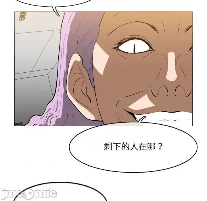 恶劣时代 恶劣时代-第 66 话 第25页