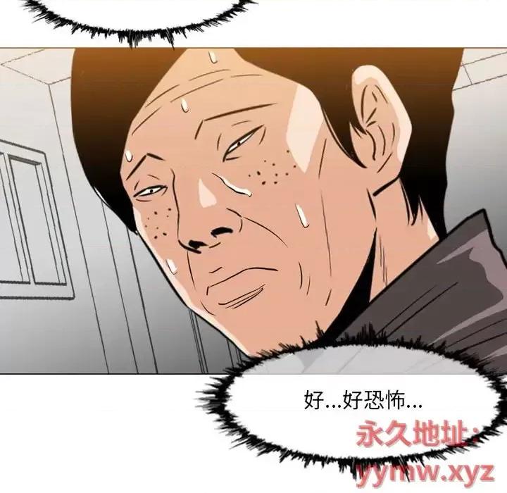 恶劣时代 恶劣时代-第 66 话 第27页