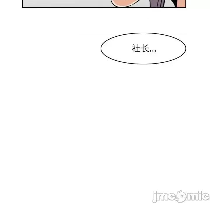 恶劣时代 恶劣时代-第 66 话 第35页