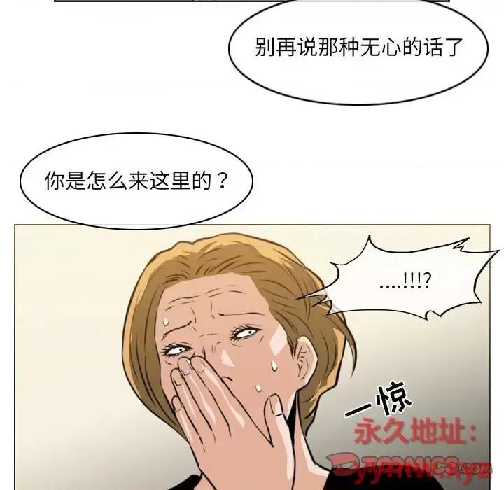 恶劣时代 恶劣时代-第 66 话 第42页