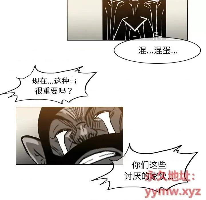 恶劣时代 恶劣时代-第 66 话 第57页
