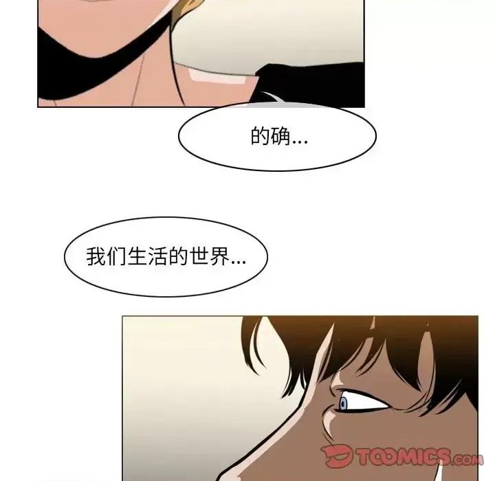 恶劣时代 恶劣时代-第 66 话 第62页