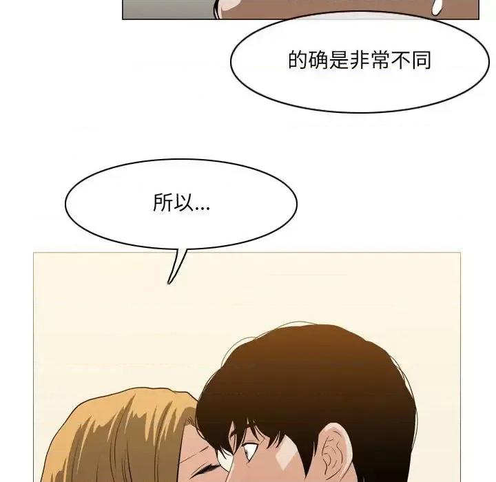 恶劣时代 恶劣时代-第 66 话 第63页