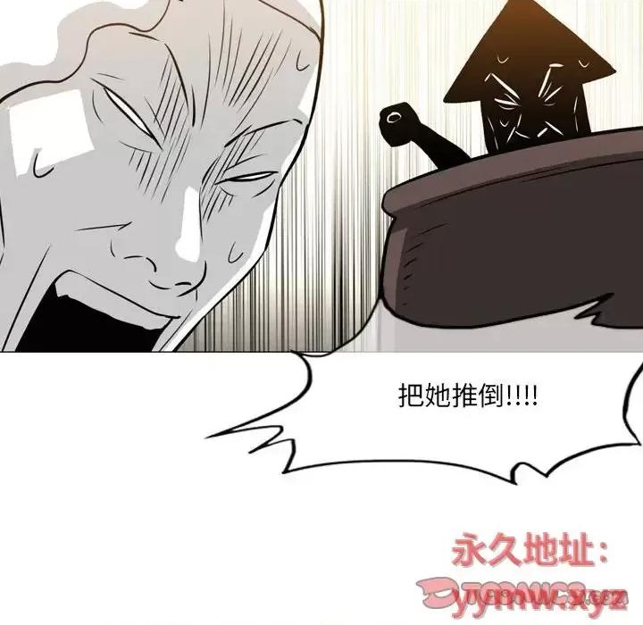 恶劣时代 恶劣时代-第 66 话 第66页
