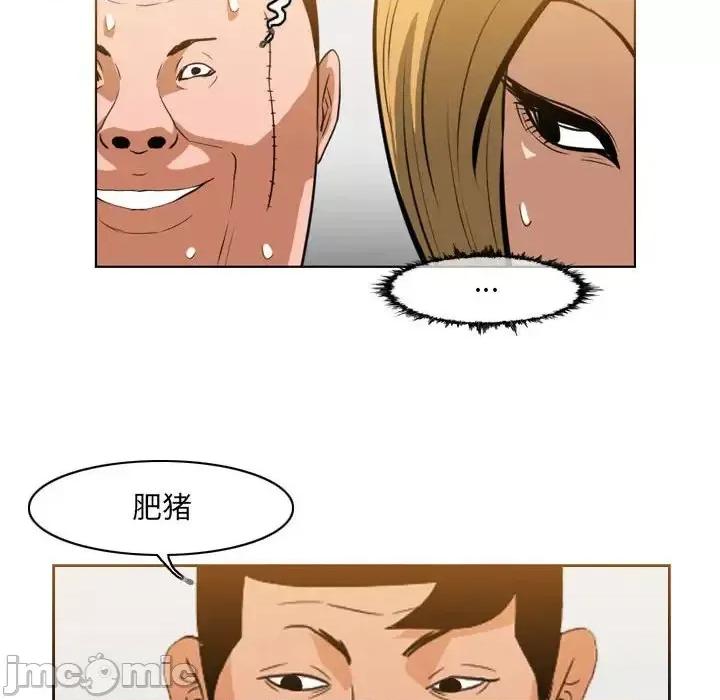 恶劣时代 恶劣时代-第 67 话 第25页