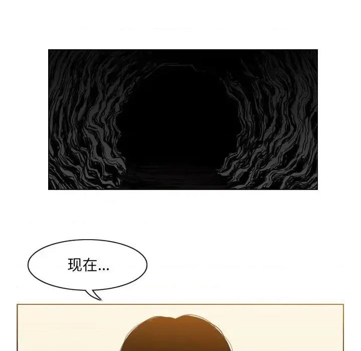 恶劣时代 恶劣时代-第 67 话 第47页